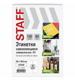 Этикетка самоклеящаяся 105х148,5 мм, 4 этикетки, белая, 80 г/м2, 100 листов, STAFF BASIC, 115670