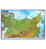 Карта России физическая 116х80 см, 1:7,5М, с ламинацией, интерактивная, в тубусе, BRAUBERG, 112394