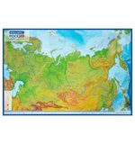 Карта России физическая 157х107 см, 1:5,5М, с ламинацией, интерактивная, в тубусе, BRAUBERG, 112399