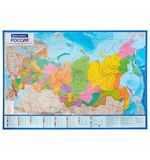 Карта России политико-административная 157х107см, 1:5,5М, в тубусе, интерактивная, BRAUBERG, 112400