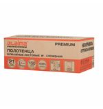 Полотенца бумажные 150 шт., LAIMA PREMIUM (H2), W-сложение, 2-слойные, белые, КОМПЛЕКТ 21 пачка, 32х21,6 см, 116378