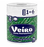 Полотенце бумажное 75 м, VEIRO "Professional Home", 2 слоя, 20х20 см, 100% целлюлоза, 116376, KP302