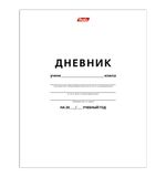 Дневник БЕЛЫЙ, HATBER, обложка мелованный картон, 40Д5 03610, D018620