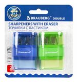 Точилки с ластиком 2 в 1 BRAUBERG "Double", НАБОР 2 ШТУКИ, 2 отверстия, синяя и зеленая, блистер, 271995