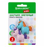 Ластики фигурные BRAUBERG KIDS "Единороги", НАБОР 2 штуки, блистер, 271990