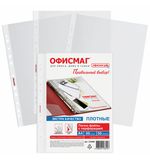 Папки-файлы перфорированные А4 ОФИСМАГ ЭКСТРА, КОМПЛЕКТ 50 шт., гладкие, ПЛОТНЫЕ, 50 мкм, 272682