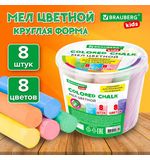 Мел в ведерке для рисования на асфальте 8 штук, цветной круглый, BRAUBERG KIDS, 272772