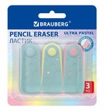 Ластики BRAUBERG "ULTRA PASTEL", НАБОР 3 ШТУКИ, 57х24х15 мм, ассорти пастель, бирюзовый пластиковый держатель, блистер, 272689