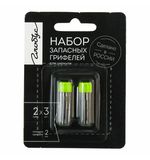Грифели запасные для циркуля, набор 2 тубы по 3 шт. (6 шт.), универсальные, блистер, РОССИЯ, GLOBUS, ГЦБ