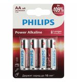 Батарейки алкалиновые "пальчиковые" КОМПЛЕКТ 4 шт., PHILIPS Power Alkaline, АА (LR6, 24А), блистер, Б0062746