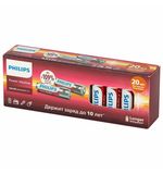 Батарейки алкалиновые "пальчиковые" КОМПЛЕКТ 20 шт., PHILIPS Power Alkaline, АА (LR6, 24А), блистер, Б0064673