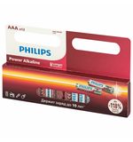 Батарейки алкалиновые "мизинчиковые" КОМПЛЕКТ 12 шт., PHILIPS Power Alkaline, ААА (LR03, 15А), блистер, Б0064681