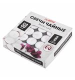 Свечи чайные Maxi Life, до 8 часов горения, вес 21 г, КОМПЛЕКТ 50 шт., в гильзе, LAIMA, 609202