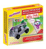 Конструктор металлический ЮНЛАНДИЯ "Для уроков труда №6", развивающий, 146 элементов