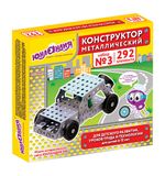 Конструктор металлический ЮНЛАНДИЯ "Для уроков труда №3", развивающий, 292 элемента