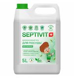 Средство для мытья посуды гипоаллергенное 5 л, SEPTIVIT "Без запаха", биоразлагаемый