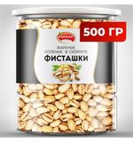 Фисташки жареные соленые NARMAK, 500 г