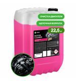 Очиститель двигателя от масляных пятен, смазки, пыли, 22,5 кг, GRASS MOTOR CLEANER, концентрат, 110508
