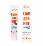 Крем для ног с мочевиной 10%, 50 мл, EVO, интенсивное увлажнение, 1830