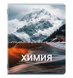 Тетрадь предметная КЛАССИКА ПРИРОДА 48л, обложка картон, ХИМИЯ, клетка, подсказ, BRAUBERG, 405093