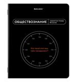 Тетрадь предметная МЕМЫ 48л, TWIN лак, ОБЩЕСТВОЗНАНИЕ, клетка, подсказ, BRAUBERG, 405097