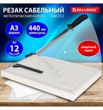 Резак сабельный BRAUBERG KATANA TSM-312, А3, на 12л, длина реза 440 мм, металлическое основание, защитный экран, 532984