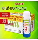 Клей-карандаш 25 г., ВЫГОДНАЯ УПАКОВКА, КОМПЛЕКТ 24 ШТУКИ, STAFF EVERYDAY, 271018, 273018