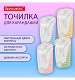 Точилка BRAUBERG "CELL PASTEL" с контейнером, пластик, овальная, пастельные цвета ассорти, 272503