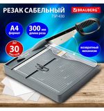 Резак сабельный BRAUBERG KATANA TSP-430, А4, на 30л, длина реза 300 мм, пластиковое основание, 532983