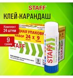 Клей-карандаш 9 г., ВЫГОДНАЯ УПАКОВКА, КОМПЛЕКТ 24 ШТУКИ, STAFF EVERYDAY, 273016