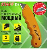 Нож универсальный мощный STAFF PRO, автофиксатор с 3 положениями, ABS пластик, 238733