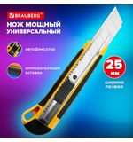 Нож универсальный мощный 25 мм BRAUBERG EXTRA, автофиксатор, резиновые вставки, 238731