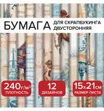 Бумага для скрапбукинга 15*21см "Нотная Гамма" двусторонняя,12 листов, 240 г/м2, ОСТРОВ СОКРОВИЩ, 665445