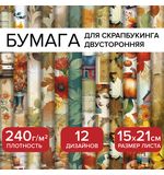 Бумага для скрапбукинга 15х21 см "Осень" двусторонняя,12 листов, 240 г/м2, ОСТРОВ СОКРОВИЩ, 665446