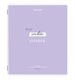 Тетрадь предметная CREATIVE 48л, обложка картон, ХИМИЯ, клетка, подсказ, BRAUBERG, 405120