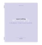 Тетрадь предметная CREATIVE 48л, обложка картон, ОБЩЕСТВОЗНАНИЕ, клетка, подсказ, BRAUBERG, 405110