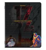 Тетрадь предметная ДАТЫ 48л, TWIN-лак, ОБЩЕСТВОЗНАНИЕ, клетка, подсказ, BRAUBERG, 405123