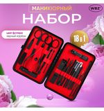 Универсальный набор для маникюра и педикюра 18 в 1 в футляре, STANDARD, черный карбон, 609487