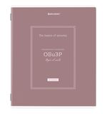 Тетрадь предметная CLASSIC 48л, рельефный картон, матовая ламинация, ОБиЗР, клетка, подсказ, BRAUBERG, 405147