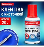 Клей ПВА УСИЛЕННЫЙ 20 г с кисточкой (бумага, фотографии, картон, дерево), BRAUBERG Extra, 272998