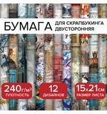 Бумага для скрапбукинга 15*21 см "Текстуры", двусторонняя,12 листов, 240 г/м2, ОСТРОВ СОКРОВИЩ, 665443