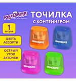 Точилка с контейнером для простых и утолщенных карандашей ЮНЛАНДИЯ "СУНДУЧОК", 2 отверстия, ассорти, 272506