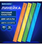 Линейка пластик 30 см BRAUBERG, непрозрачная, неоновая, ассорти, 210839