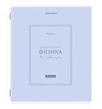 Тетрадь предметная CLASSIC 48л, рельефный картон, матовая ламинация, ФИЗИКА, клетка, подсказ, 405145