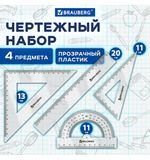 Набор чертежный BRAUBERG (линейка 20 см, 2 треугольника, транспортир), прозрачный, 210853