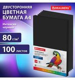 Бумага цветная BRAUBERG, А4, 80г/м, 100 л, ЧЕРНАЯ, интенсив, для офиса, хобби и творчества, 116666