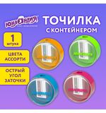 Точилка с контейнером ЮНЛАНДИЯ "ШАРИК НЕОН", неоновые цвета ассорти, 272511