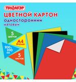 Картон цветной А4 немелованный, 5 листов 5 цветов, ПИФАГОР, 200х290мм, Код 1С, 116629