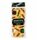 Шпажки-шампуры для шашлыка бамбуковые 20 см, 100 штук, КП, 107948