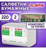 Салфетки бумажные для диспенсера системы N4 КОМПЛЕКТ 15 пачек х 220шт LAIMA ADVANCED, 21х16,2 см, 2-слойные, 116662